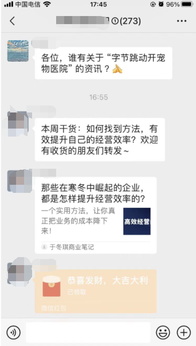 产品经理，产品经理网站